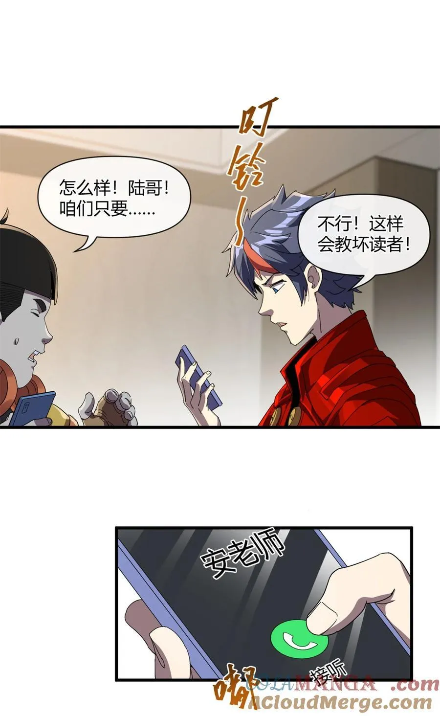 163 三岔口危机33