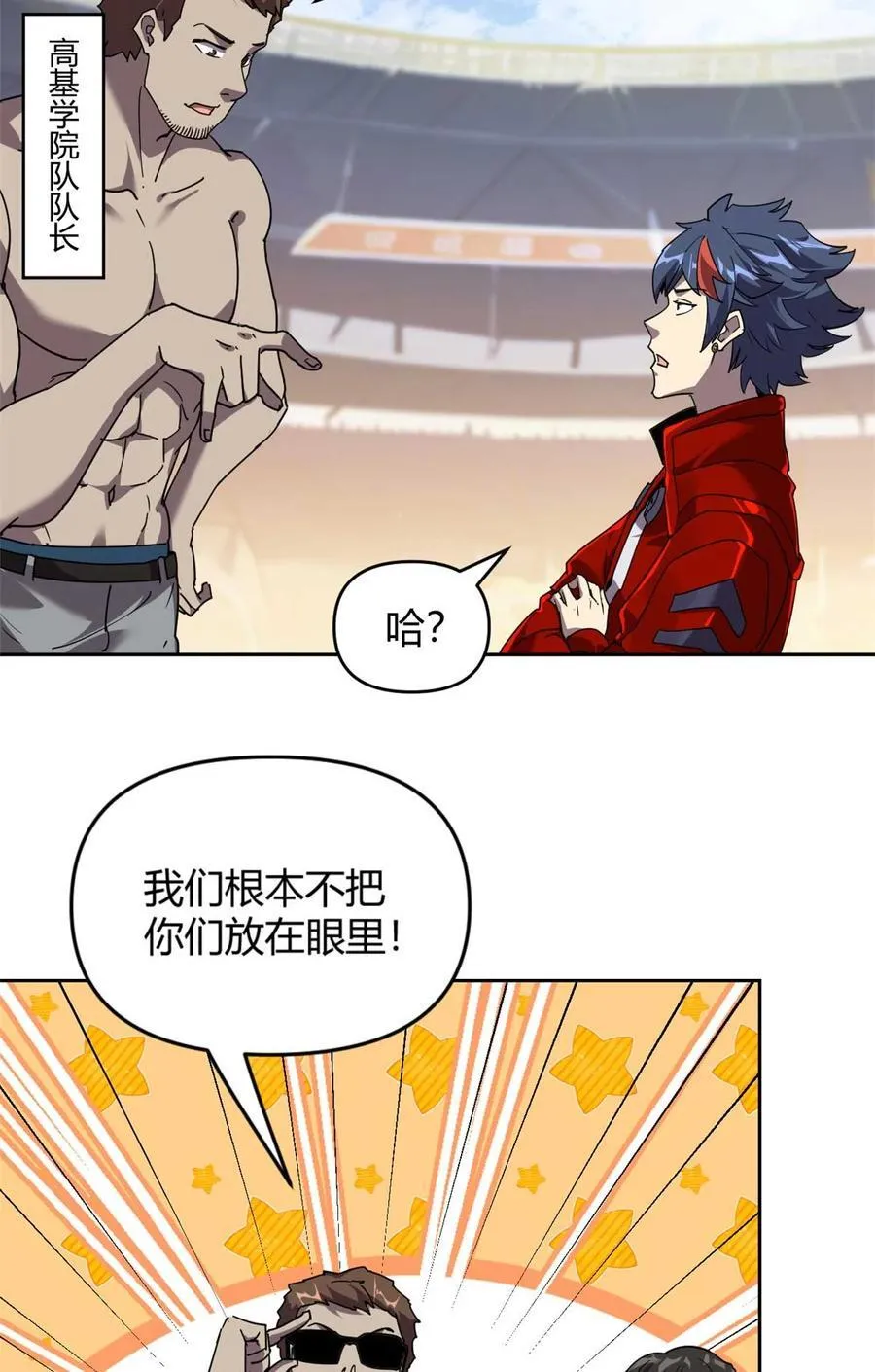 162 晋级百强！？43