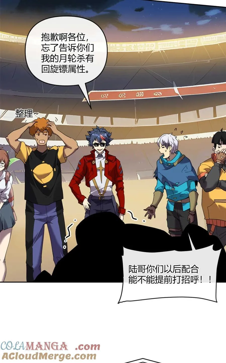 162 晋级百强！？36