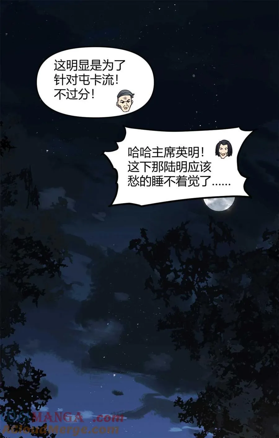 162 晋级百强！？12