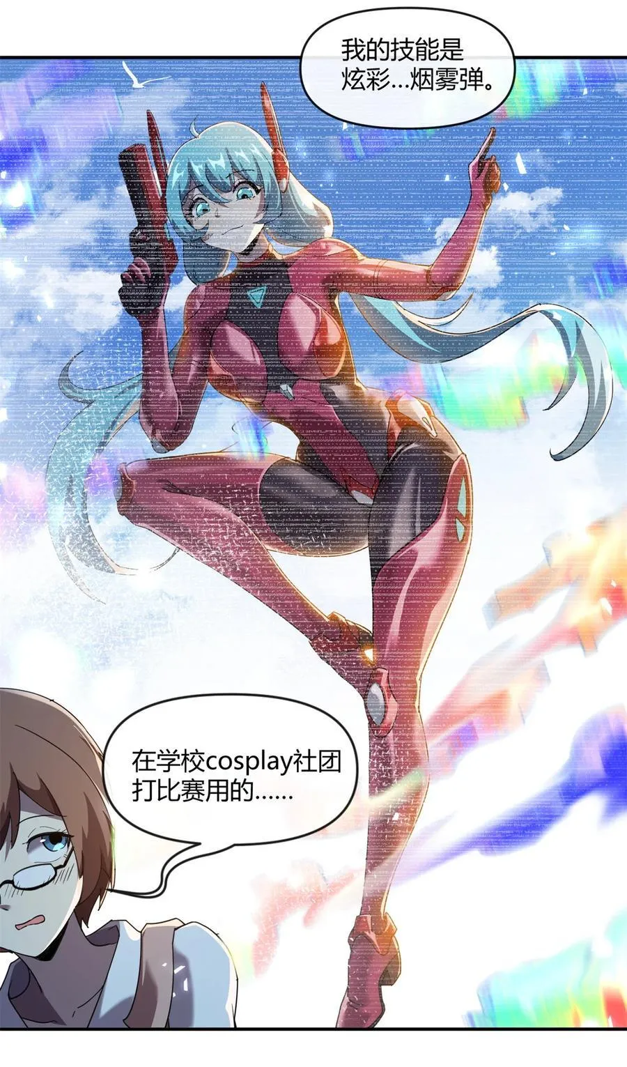 163 三岔口危机13