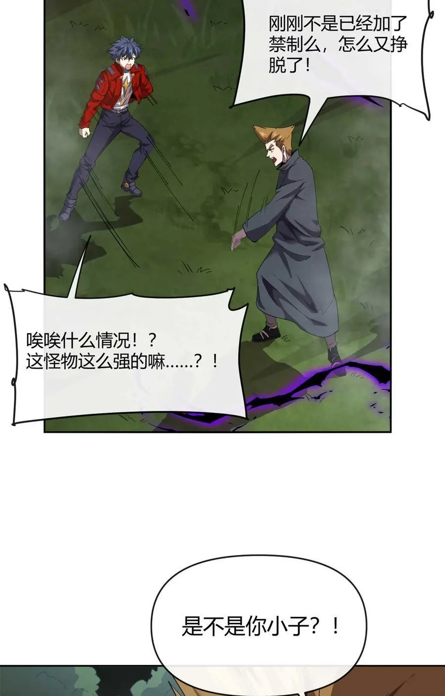161 窜天猴13
