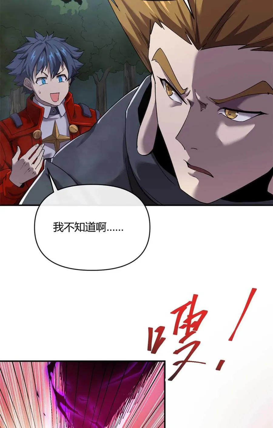 161 窜天猴14