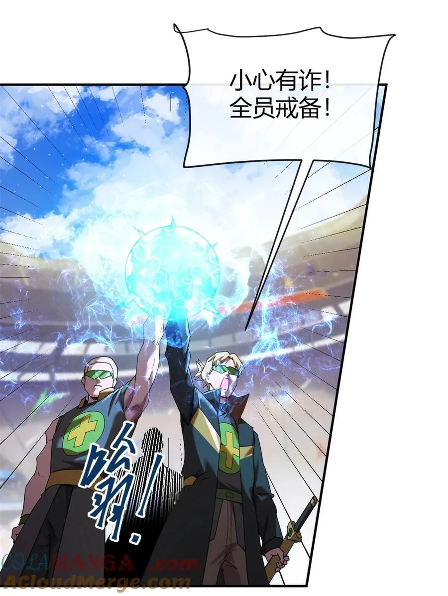 163 三岔口危机15