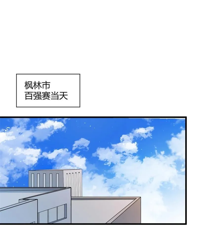 163 三岔口危机40