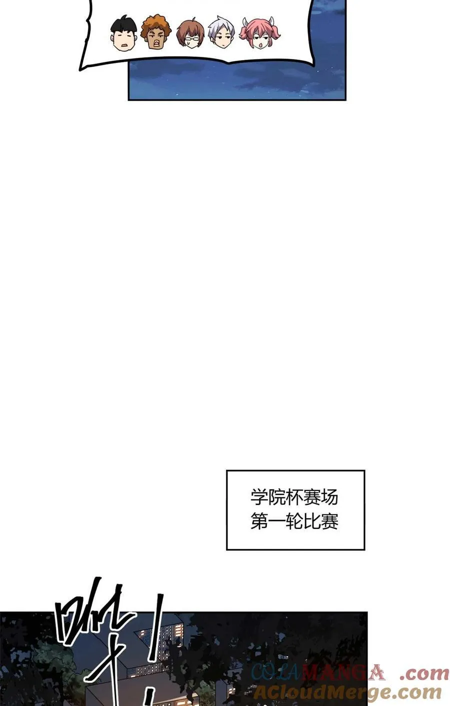 162 晋级百强！？18
