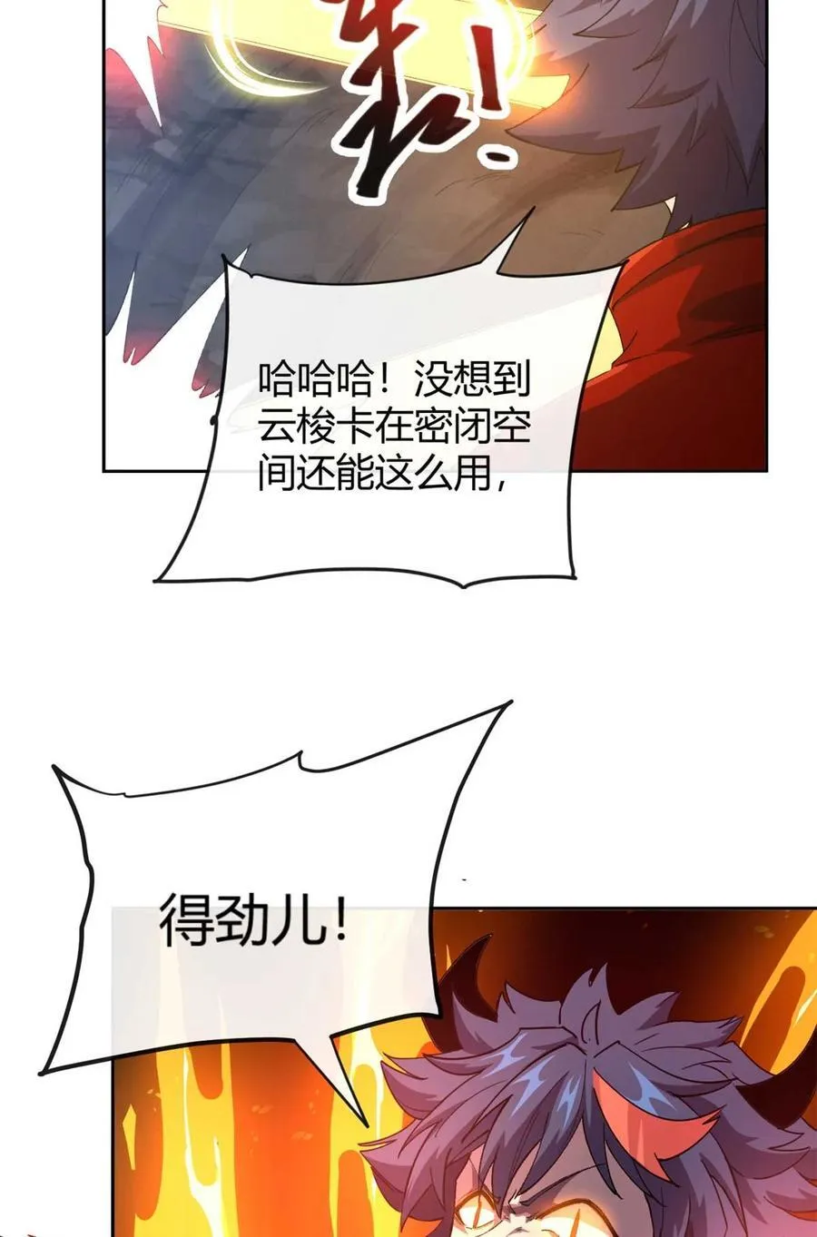 161 窜天猴46