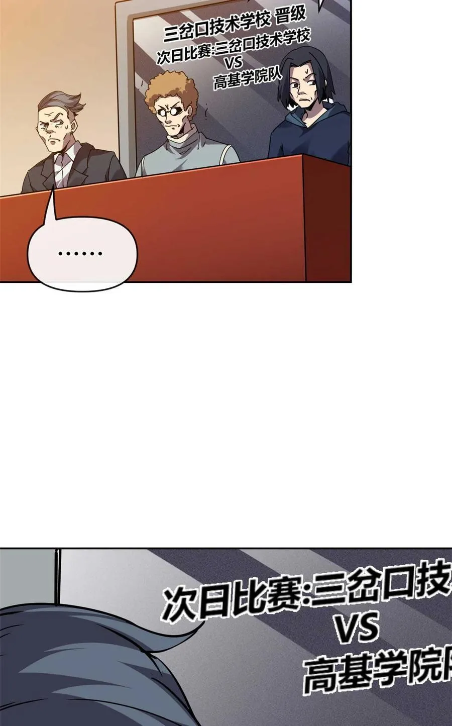 162 晋级百强！？38