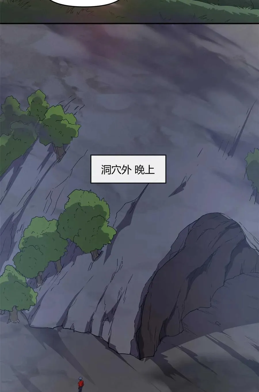 161 窜天猴23