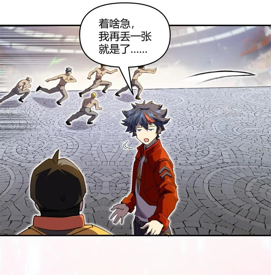 163 三岔口危机2