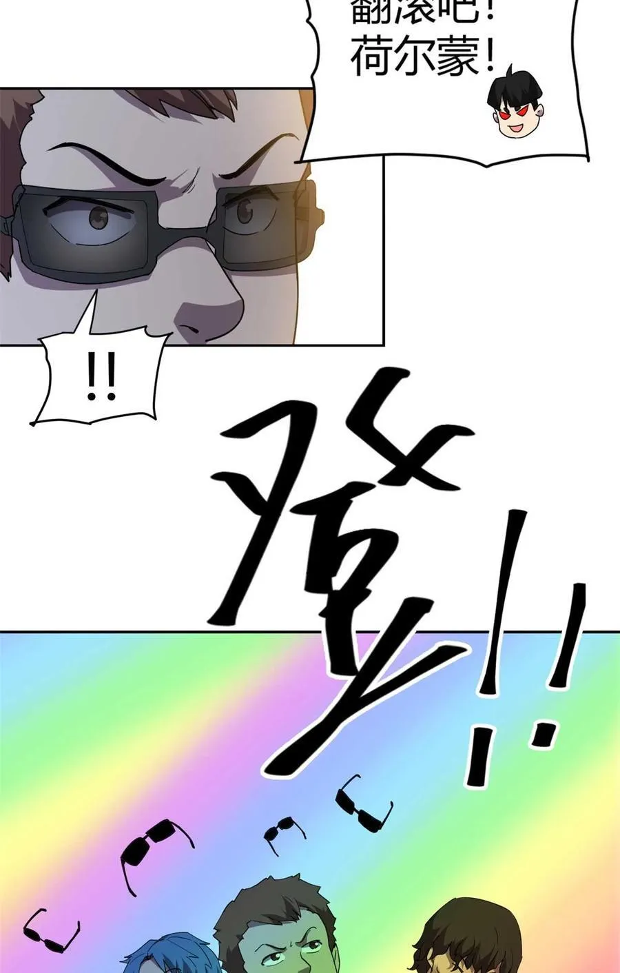 162 晋级百强！？50