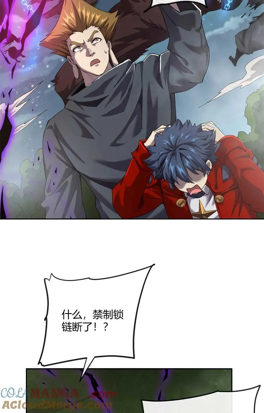 161 窜天猴12