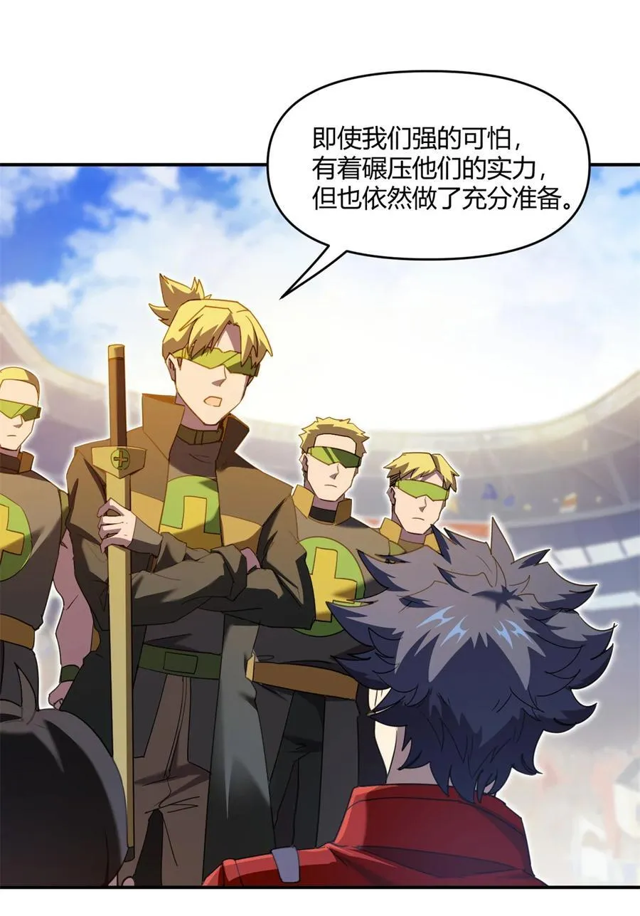 163 三岔口危机10