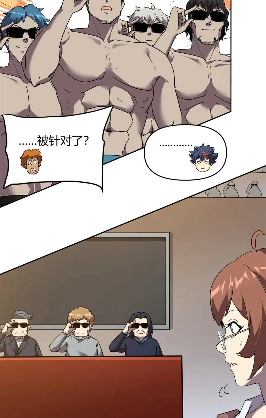 162 晋级百强！？44