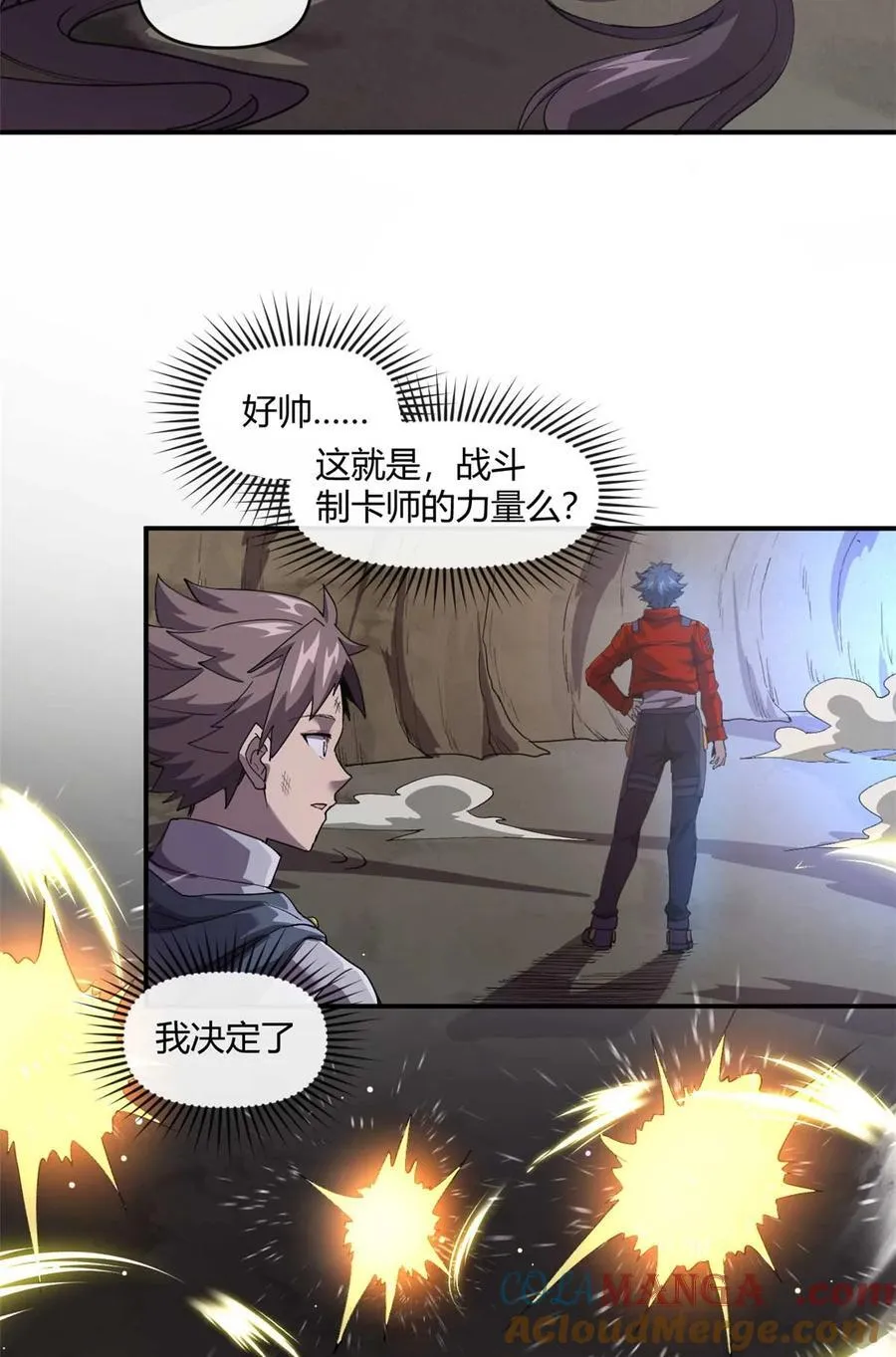 161 窜天猴51