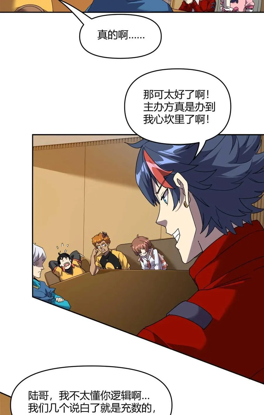 162 晋级百强！？14