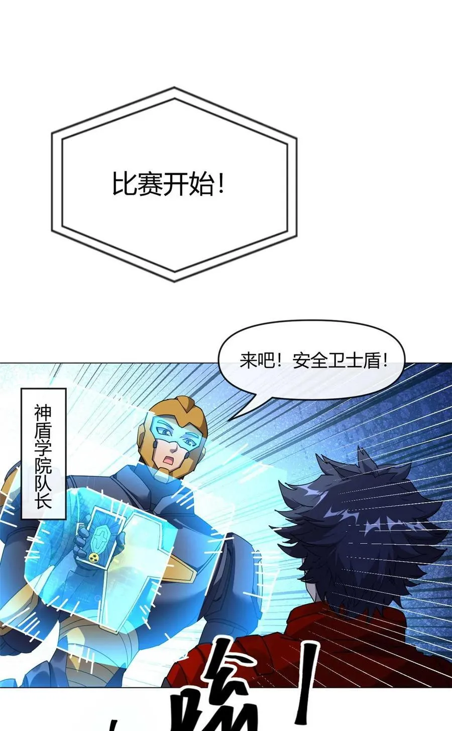 162 晋级百强！？22