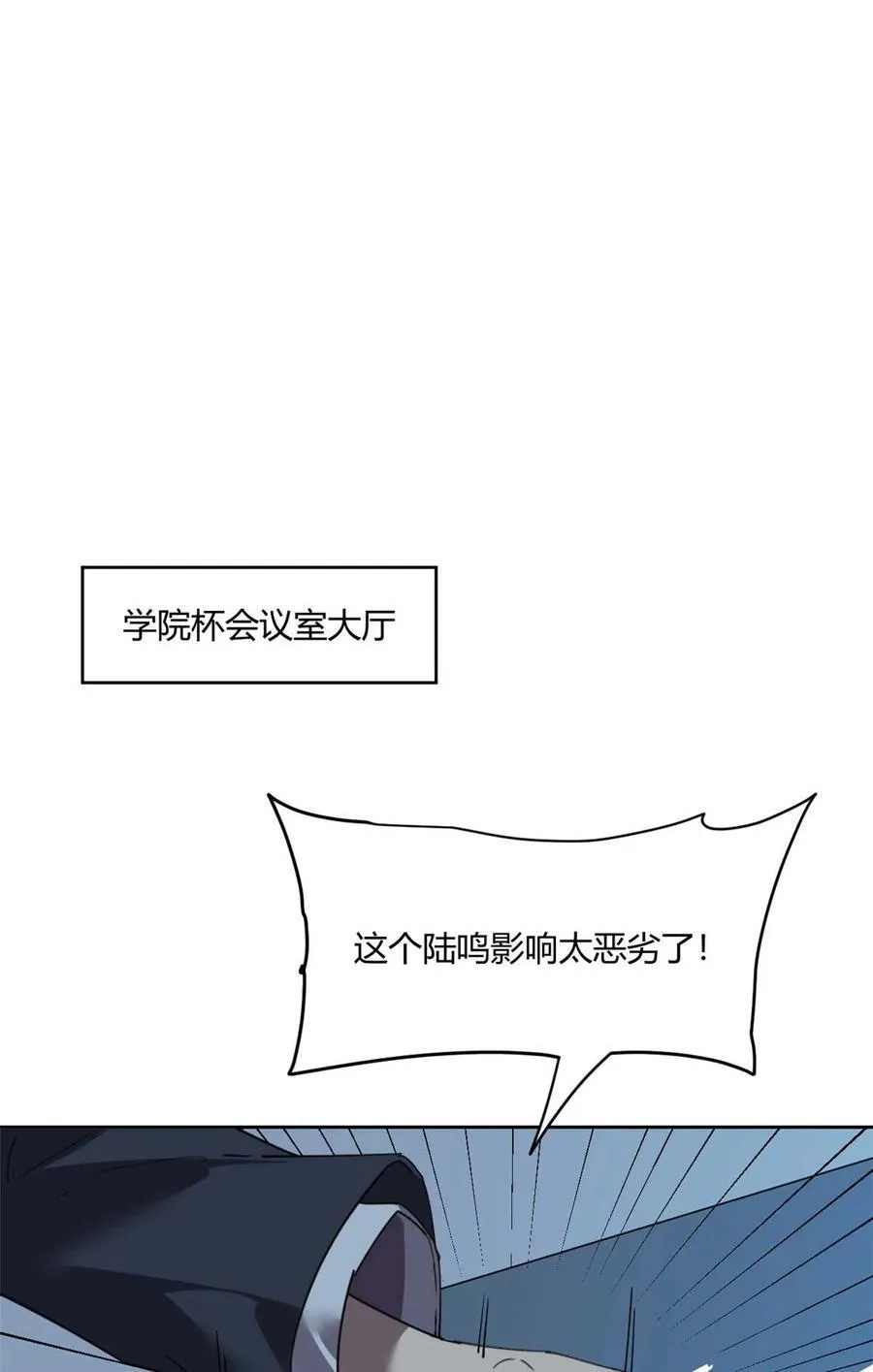 162 晋级百强！？7