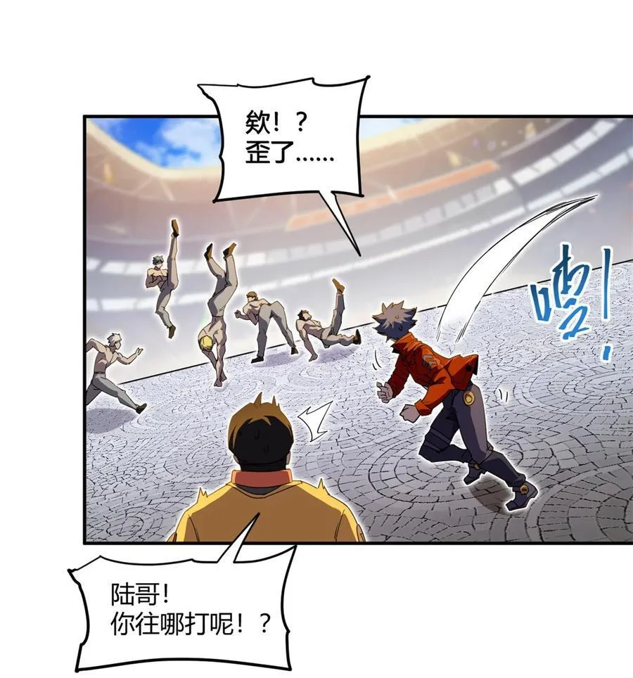 163 三岔口危机1