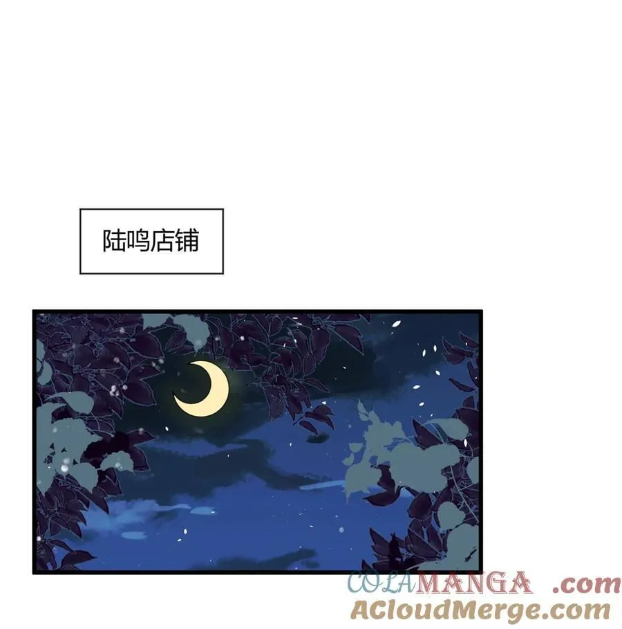 163 三岔口危机21