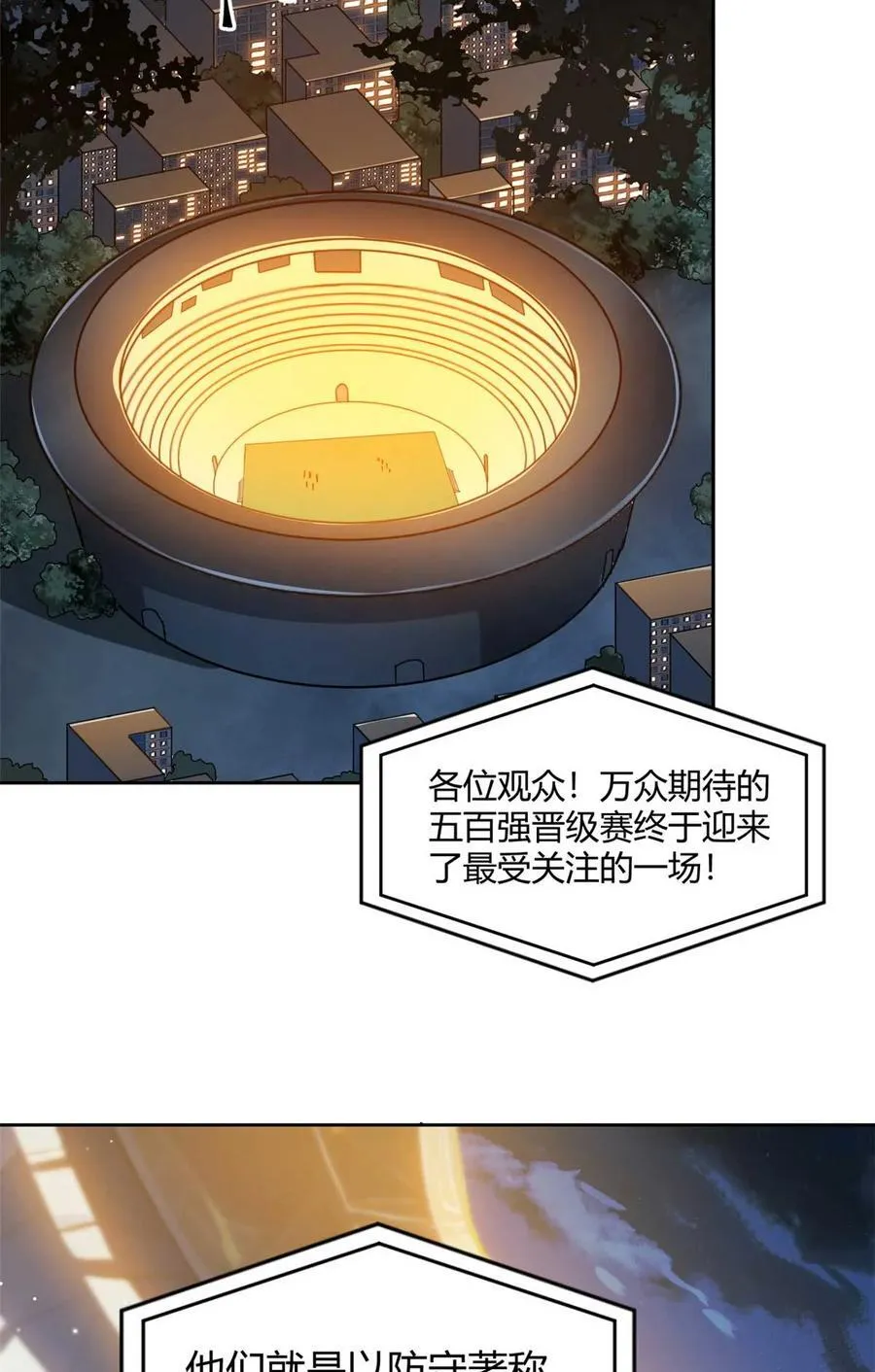 162 晋级百强！？19