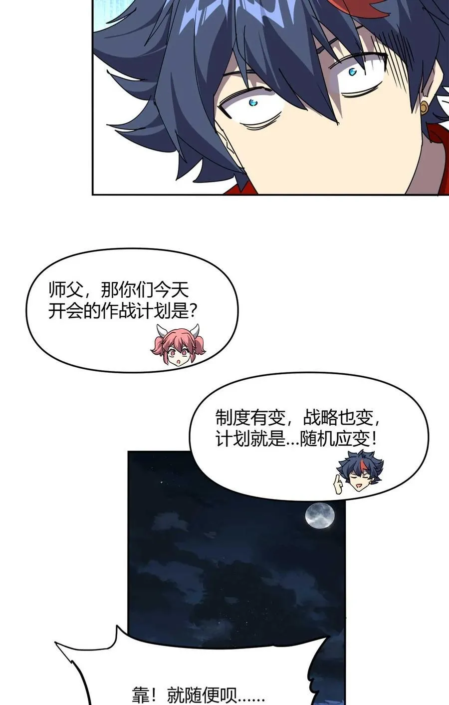 162 晋级百强！？17