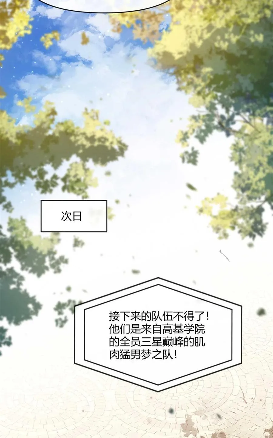 162 晋级百强！？40