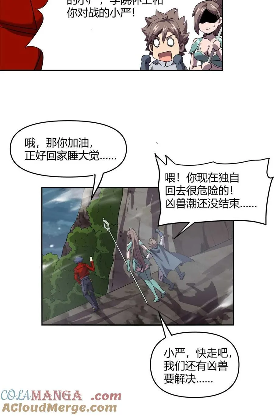 161 窜天猴30