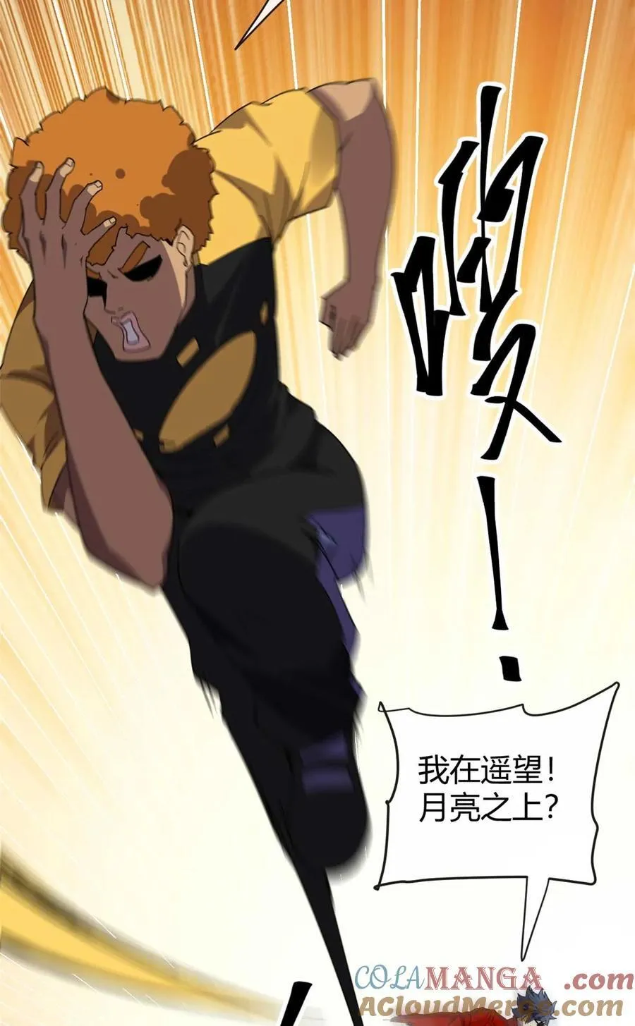 162 晋级百强！？27