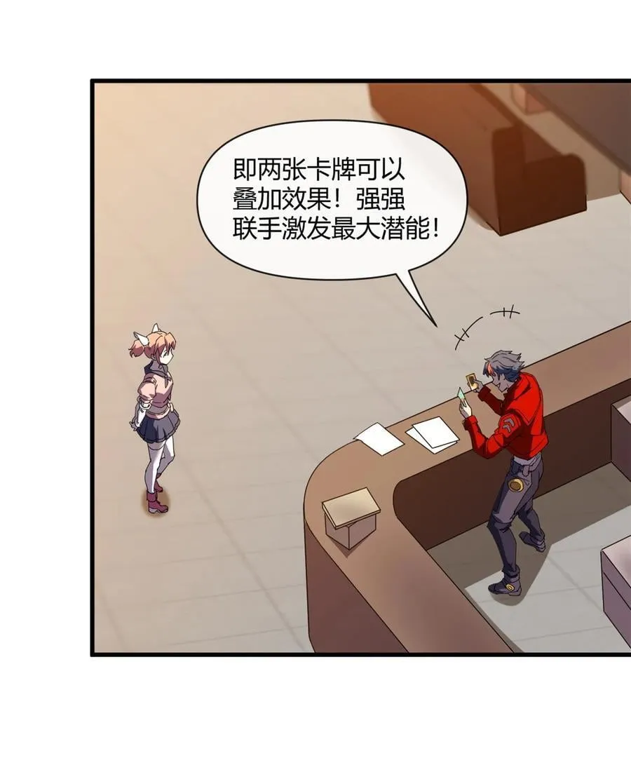 163 三岔口危机23