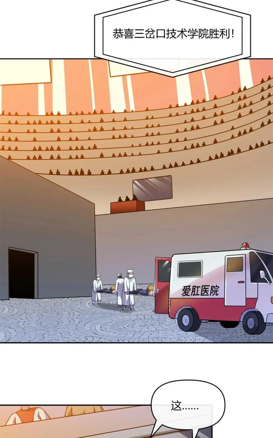 162 晋级百强！？37