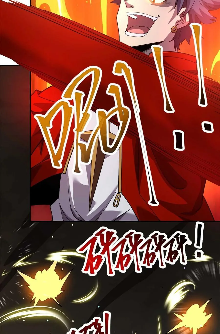 161 窜天猴47