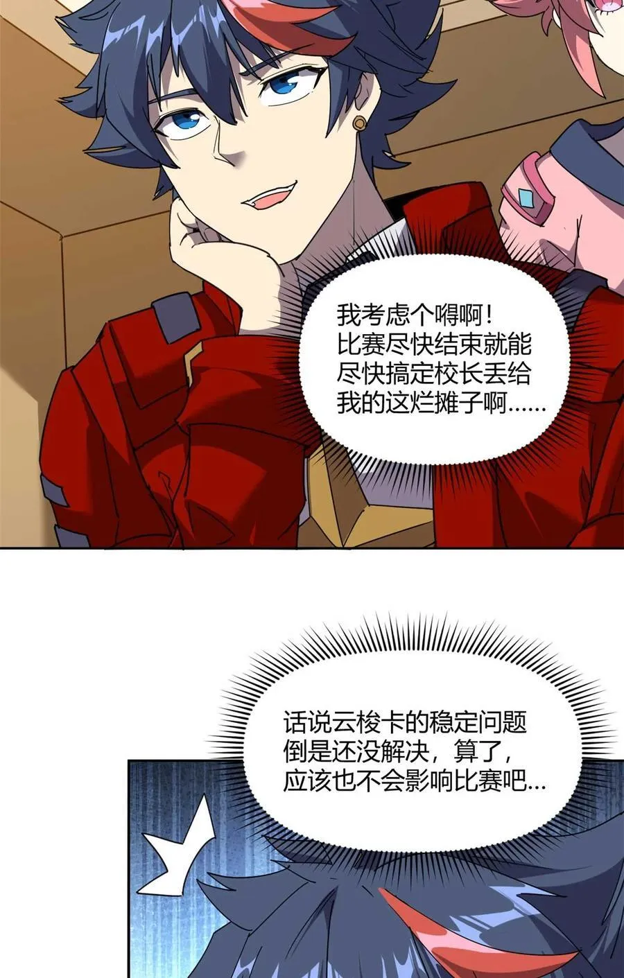 162 晋级百强！？16