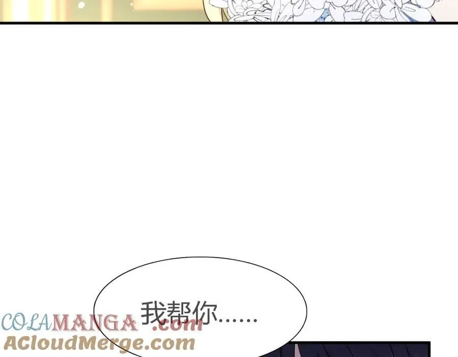 第110话 卷发？（下）33