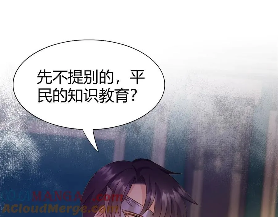 第100话 决心？勇敢？42