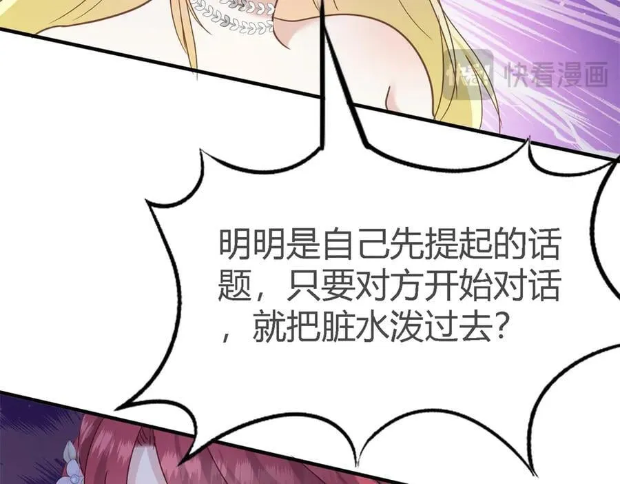 第106话 现代人的反击（下）41