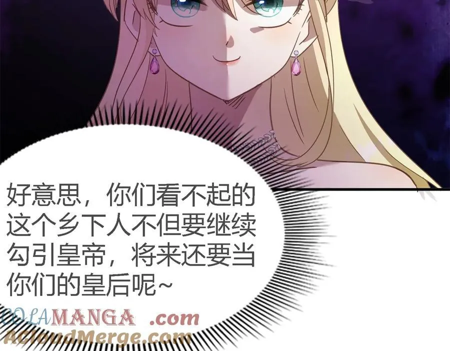 第105话 现代人的反击（上）57