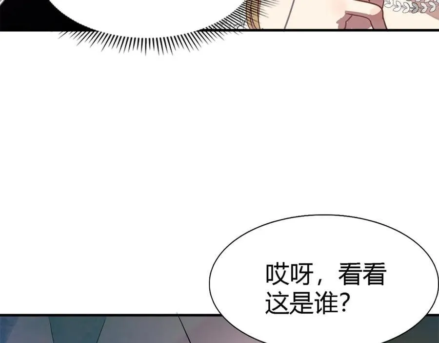 第103话 帝都贵女（上）11