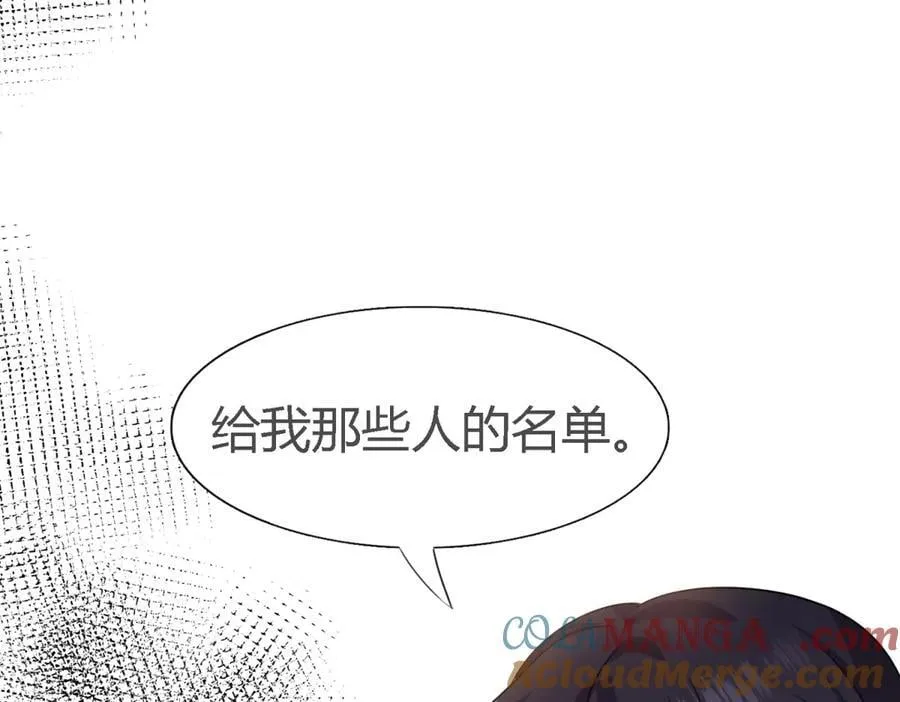 第111话 准备茶会（上）75