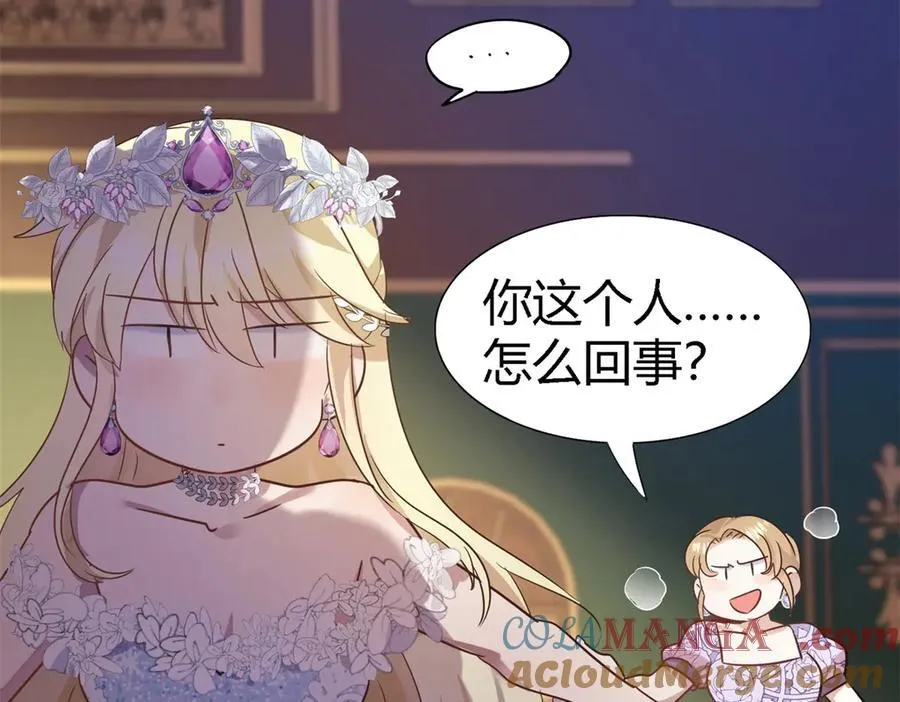 第103话 帝都贵女（上）30