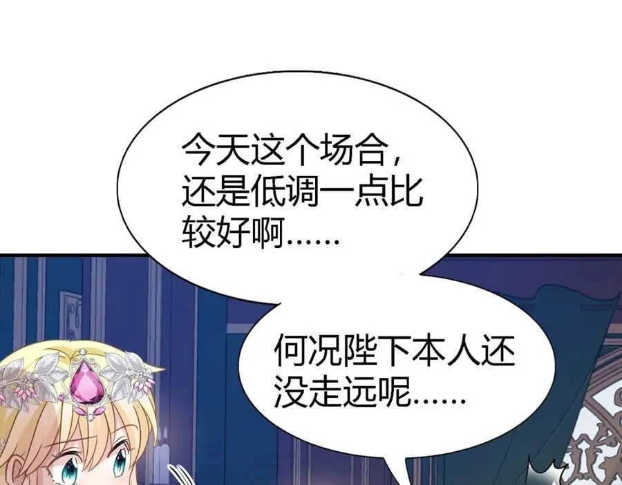 第102话 冰雕53