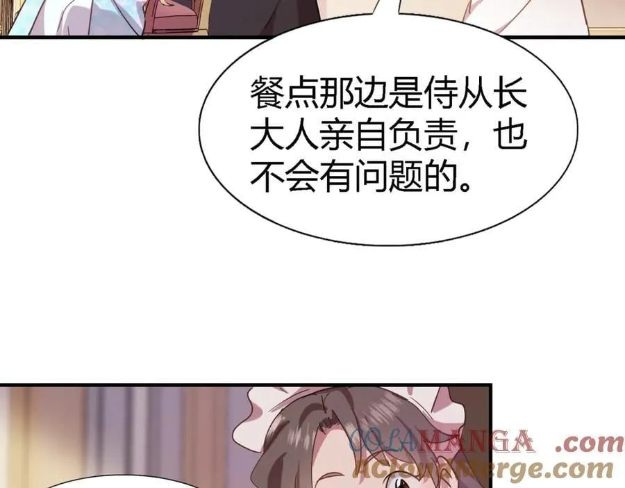 第113话 茶会开始（上）48