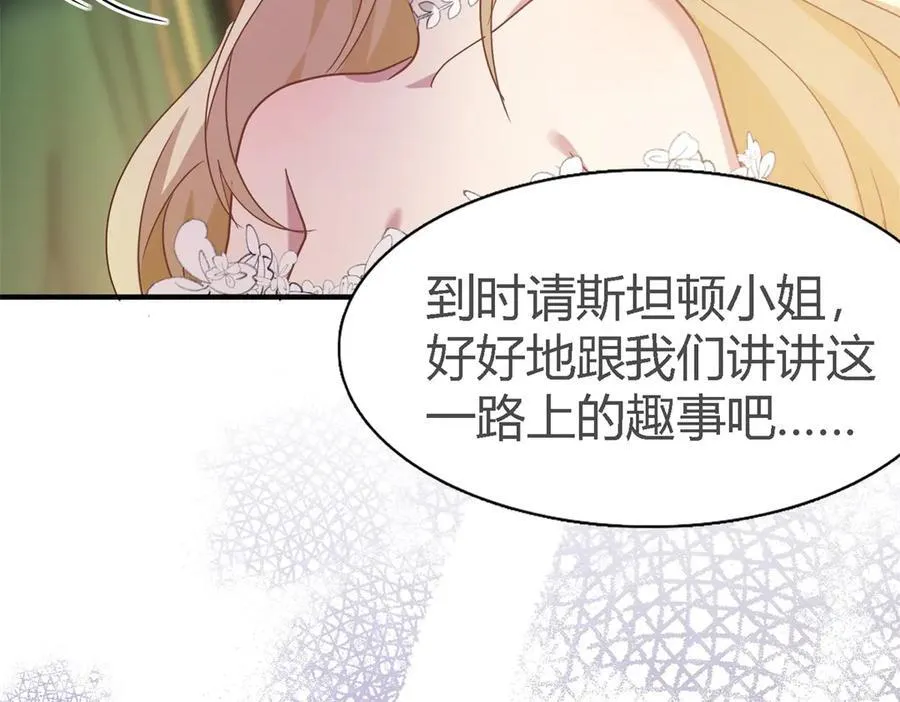第107话 勾心斗角（上）37