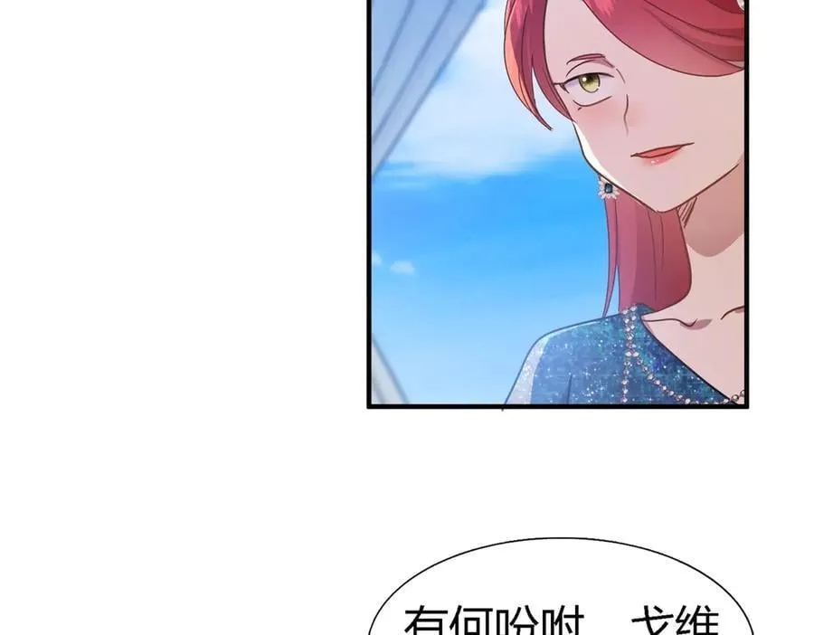 第117话 贵女们的欲望（上）11