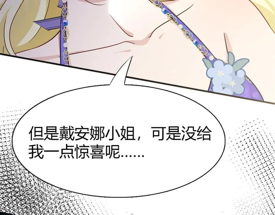第114话 茶会开始（下）68