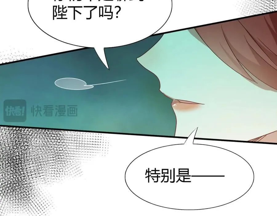 第123话 隐秘的对话（上）25