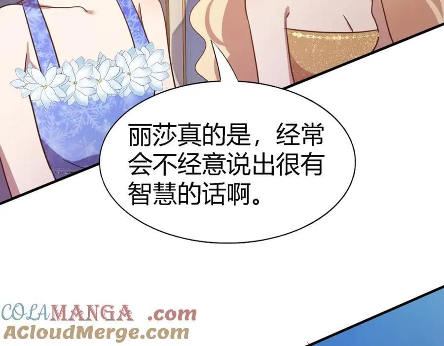 第119话 流言（上）51