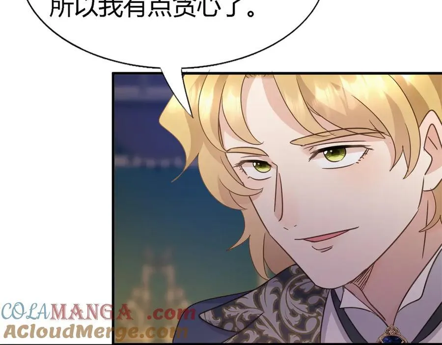第100话 决心？勇敢？24