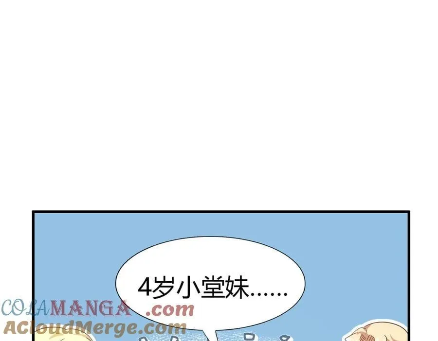 第119话 流言（上）45
