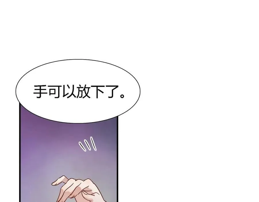 第101话 失去理智25